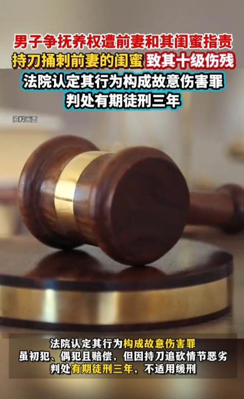 “害人终害己！”新疆阿克苏，一女子因夫妻矛盾与丈夫离婚，离婚后夫妻双方各自抚养一