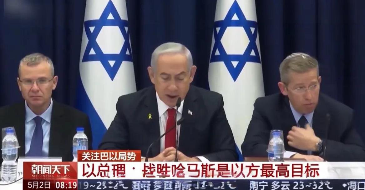 以色列誓言要彻底摧毁哈马斯武装！
综合媒体消息，以色列总理内塔尼亚胡近日表示，解