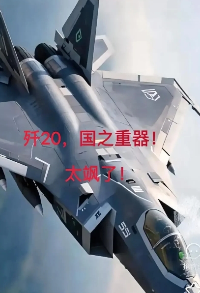 美国或将感到压力山大，原因竟然是海南岛上的歼-20！
最近，歼-20从海南三亚起