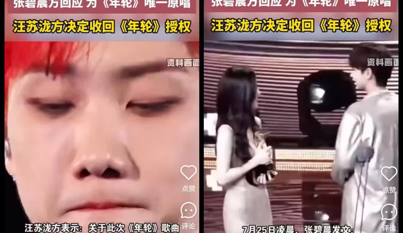 汪苏泷和张碧晨这事儿，


我故意去查了一下，

一查才知道，原来娱乐