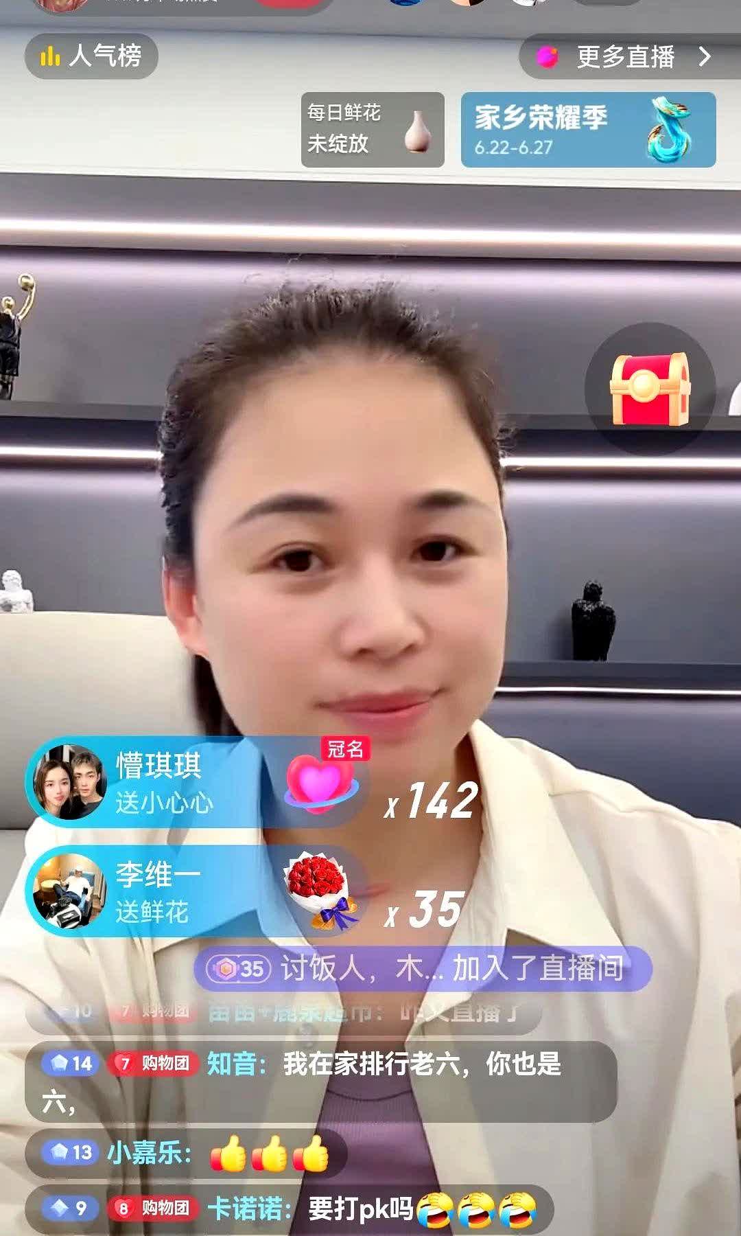 董艳颖开播了，开播就是10万+，在杭州新公司，坐在董事长位置，他家大儿子今年中考