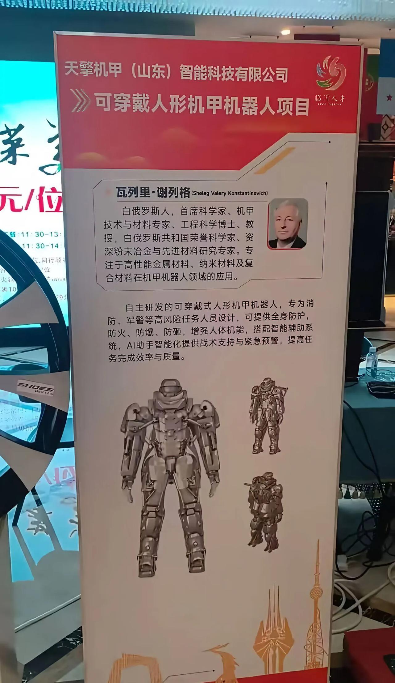 #世界著名特种部队武器装备#
#军事科技 #机甲 #无赖战士
