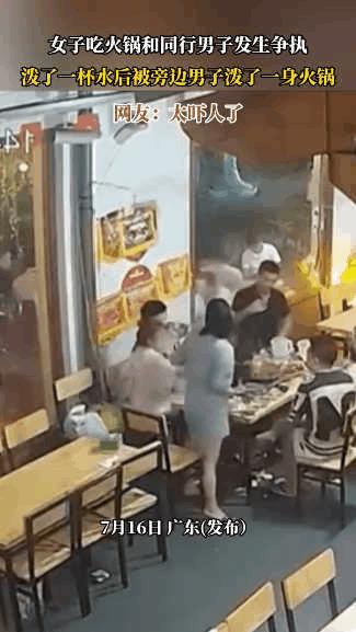“都是作出来的祸！”广东，一群男男女女吃火锅时，桌上女子和男子发生口角，气的女子