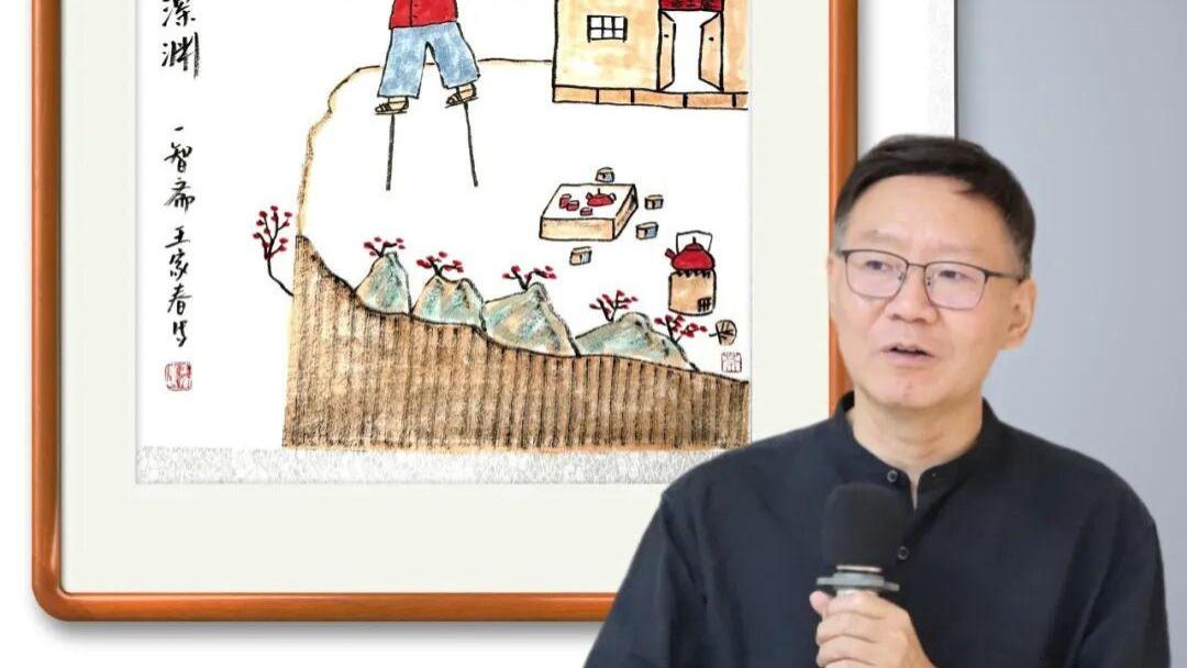 新春贺岁，哲思润心——哲理画大师王家春作品中的年味与智慧
