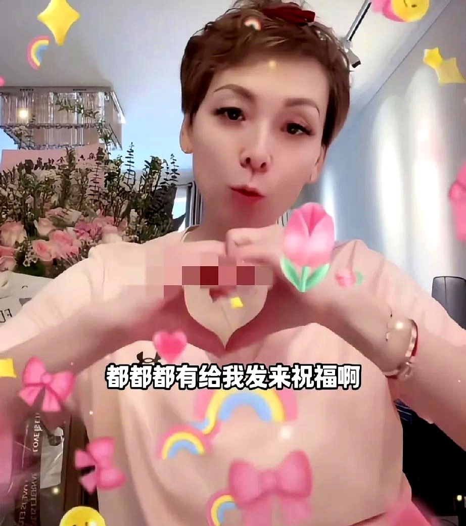 麻六记洋洋总生日直播里那场面绝了 马筱梅拎着号称黄金界爱马仕的老铺黄金出现时 评