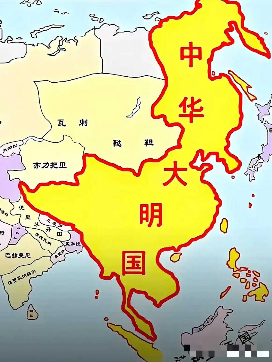大明王朝也有短暂的辉煌。

