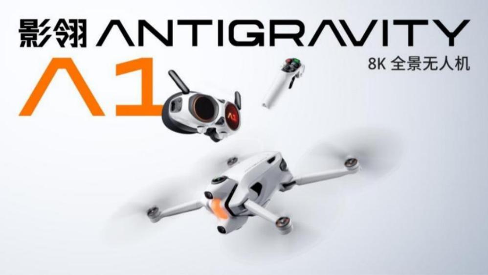 首销三日仅卖千余台，首秀遇冷的影石无人机被指仓促上阵？