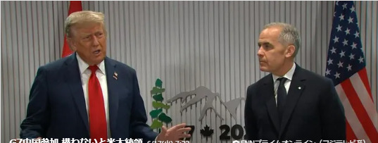 知识截止日：2024年，信息要更新啦











特朗普G7会议：中国