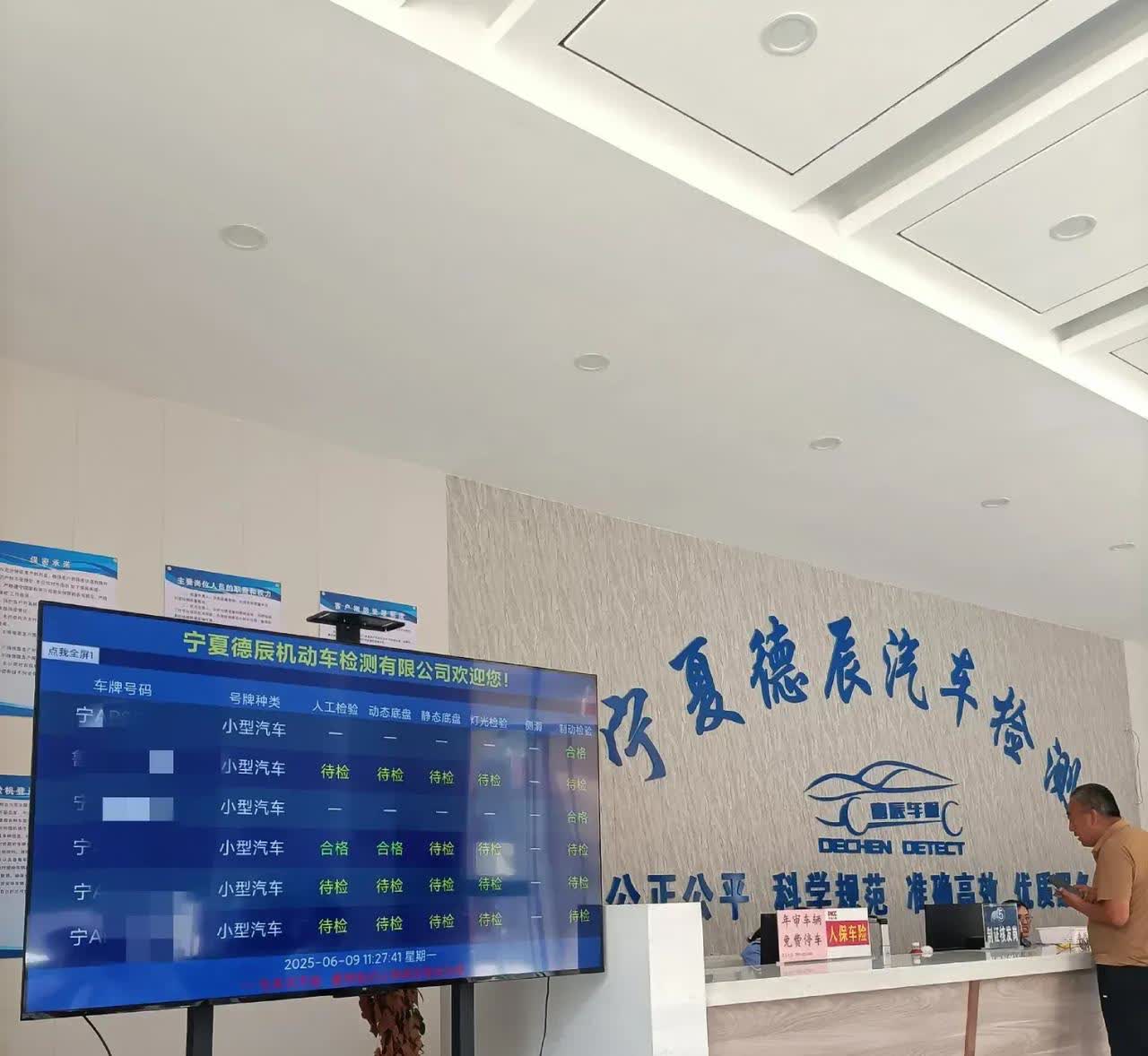 机动车年审复审合格。
自5月13日审车时，尾气超标（氮氧化物超标）没过，各位友