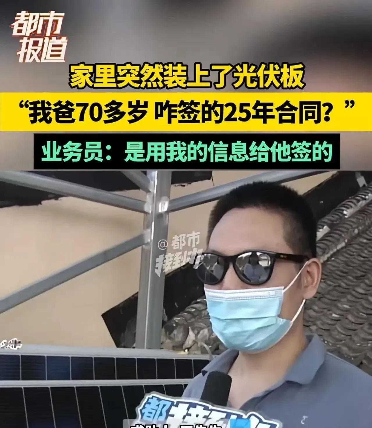 河南孟州，一名普通男子回到家中，却迎来了一份意想不到的“惊喜”——家里的屋顶上，