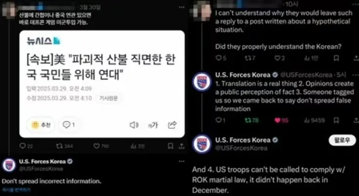 韩国网民造谣中国间谍纵火











天哪！韩国大火，烧得那叫一个惨，