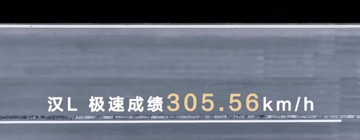 再这么下去真不敢买比亚迪了[泪奔]
到底憋了多少家底没拿出来了，上个月一大波车