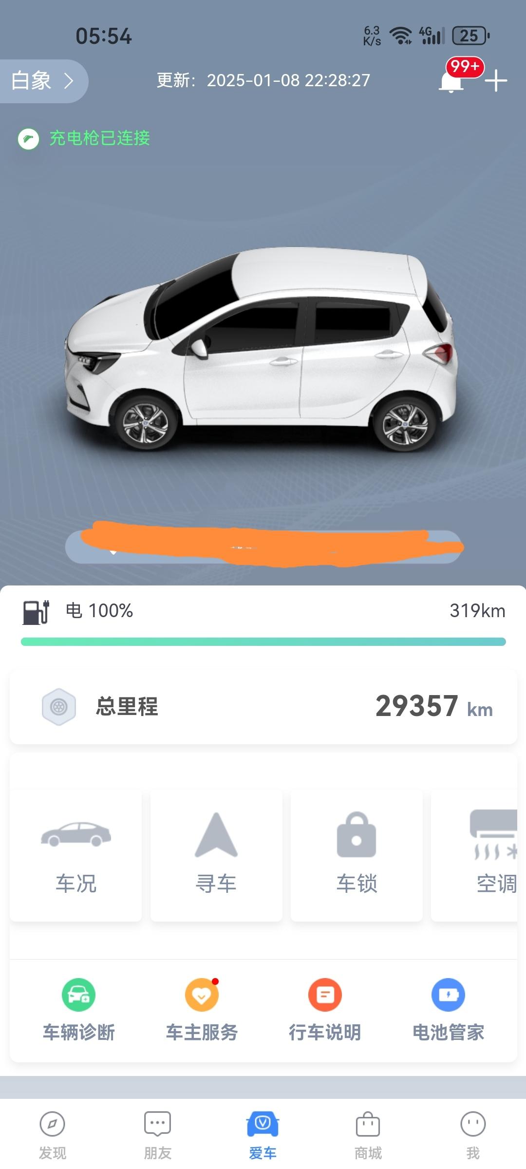 三年的奔奔estar续航衰减了
三年整不到三万公里，充满电续航衰减了一公里。