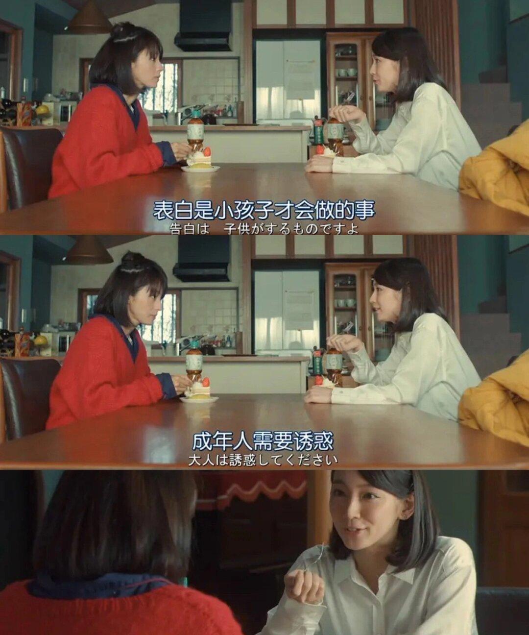 原配不要参与三人行的关系，也不要人为的去阻拦他们，或者想出来一些奇思妙想的怪主意