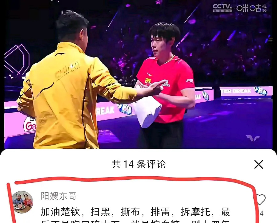 王皓指导评论引爆笑











王皓指导大头，简直操碎了心！嘴皮子都磨