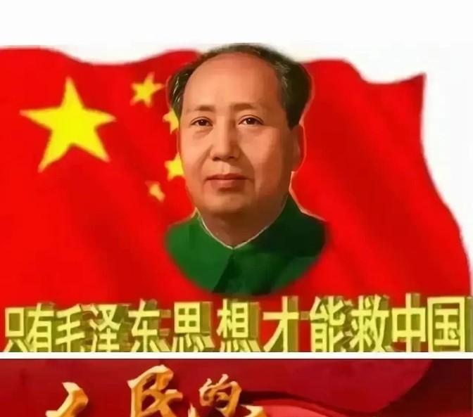毛主席逝世时，给我们留下了960万平方公里的国土面积，留下海域面积473万平方公