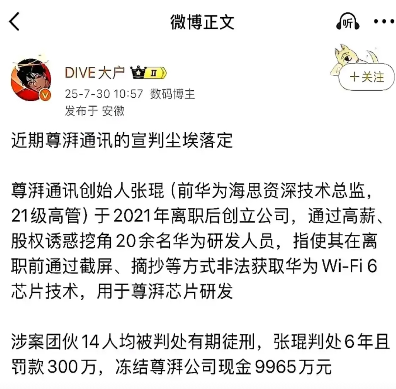 很奇怪的事情！看上去很简单，连起来看就不简单。
首先就是英伟达被约谈了！然后就在