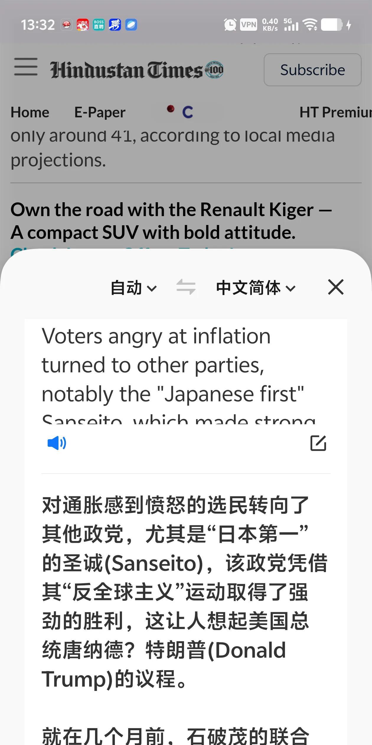 日本石破茂保不住了，需要50个席位，却只有41个。日本吃的大米价格涨了一倍，人口