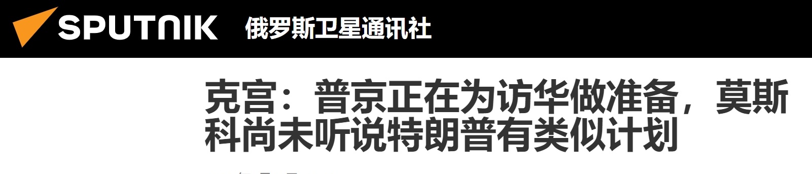 普京拒绝得很突然，特朗普来不成北京观礼了？



美毁就毁在“嘴贱”，前几周还在