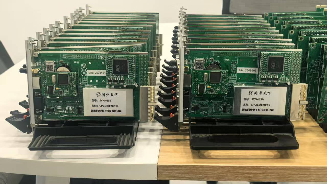 微秒级卫星总线时钟同步卡推荐 双模pcie授时卡 北斗授时板卡