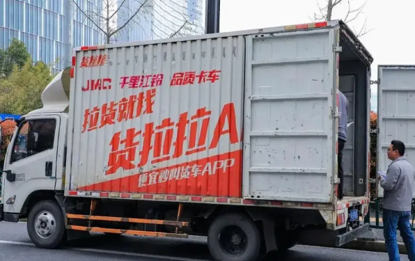 今天叫货拉拉搬东西，简直太无语了！
上车时有人帮忙，司机没主动帮忙，我也没叫他，