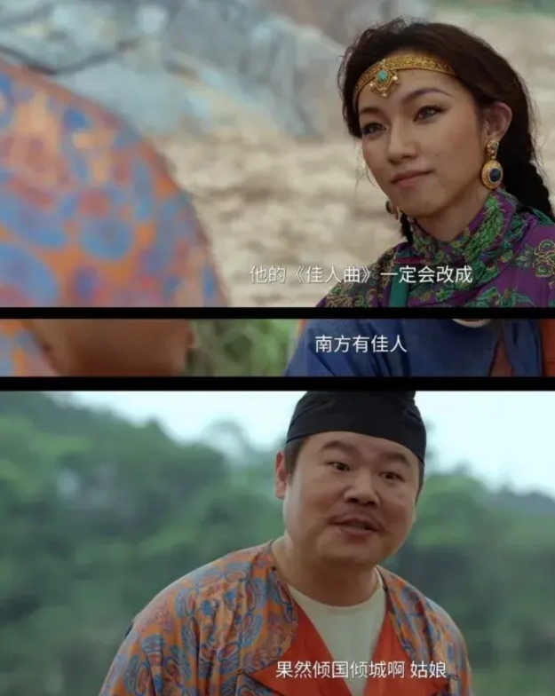 乌尔善对内娱有敌意，
不然不会这么捧那尔那茜（图1），
封神2给她加戏当大女主，