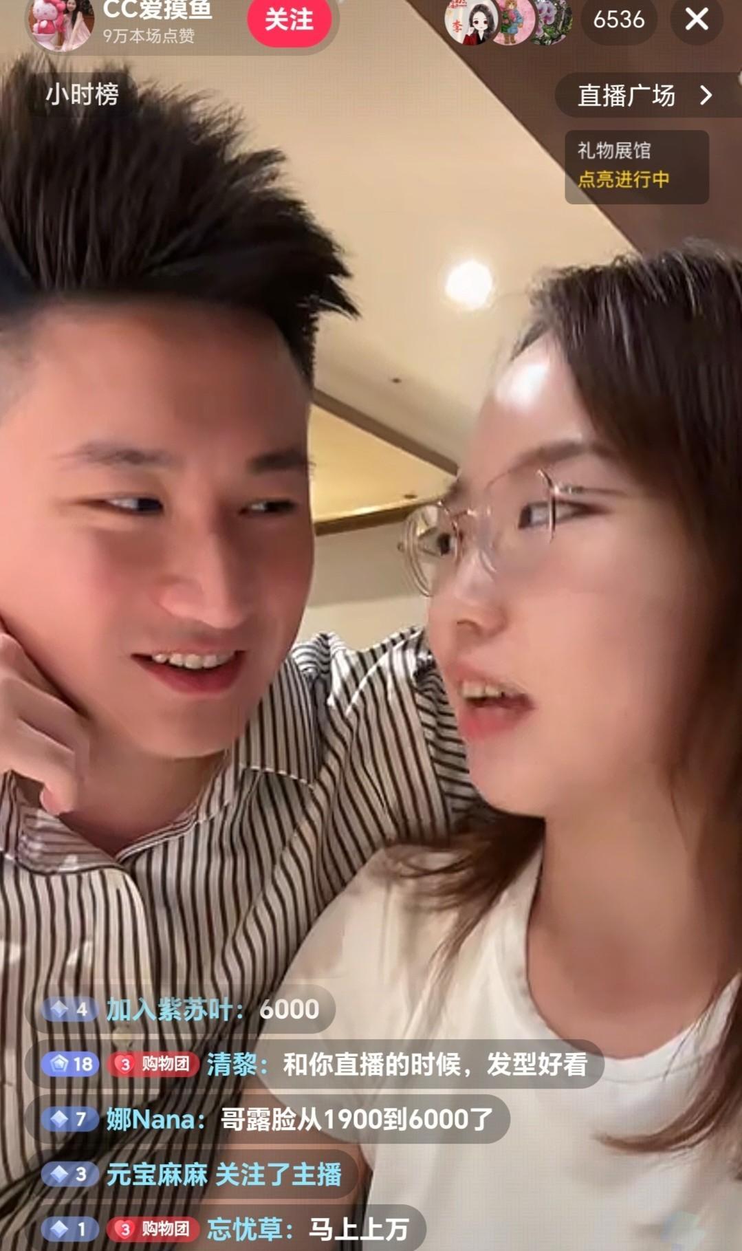 真没想到，CC和男友，居然是男友先追的CC，用男友的话说：是老男人先追的小仙女…