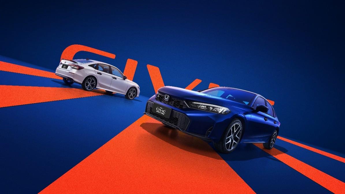 颜“智”增配焕新 无趣即刻清零 第十一代新思域智趣上市