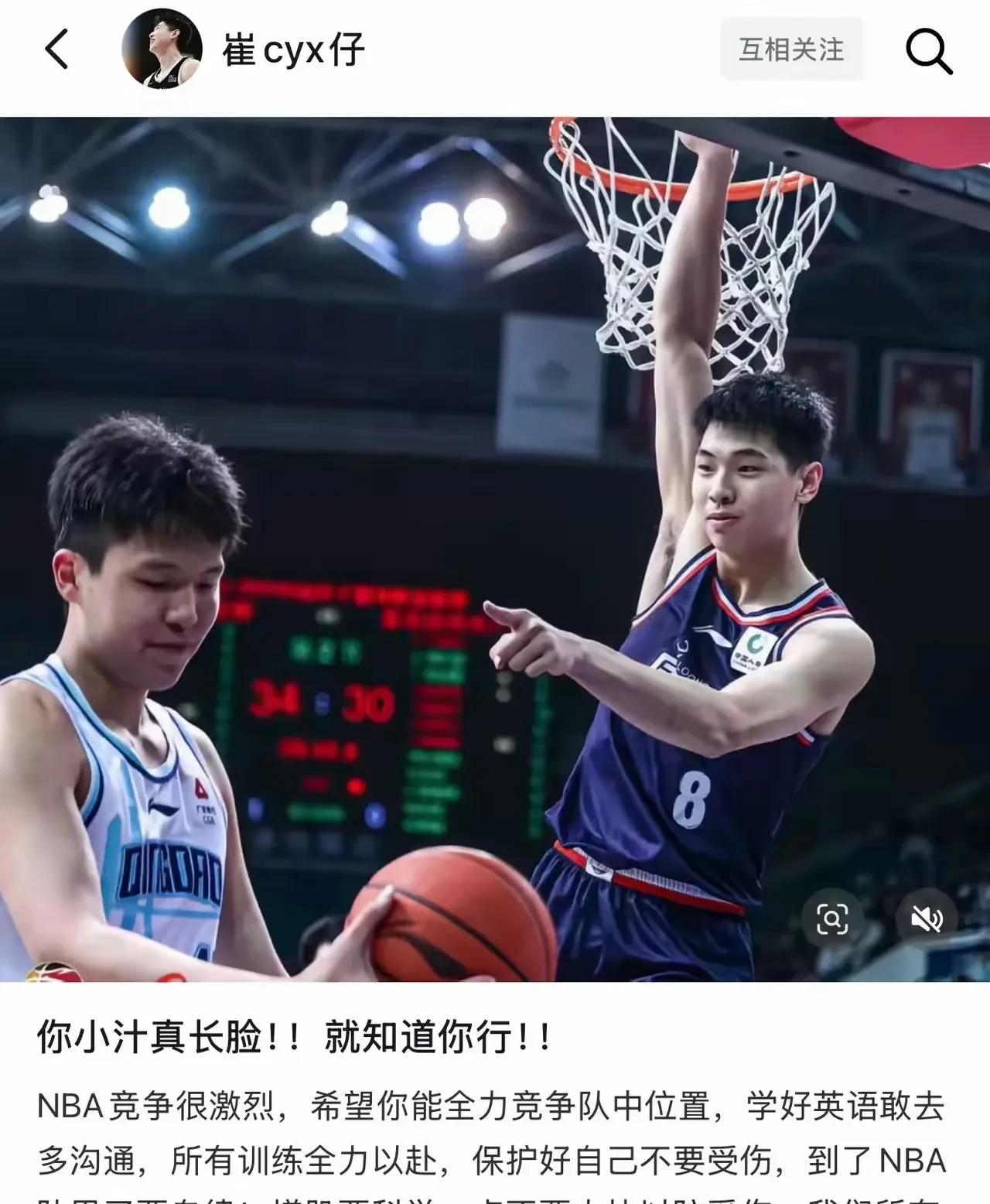 姜文的电影你行你上定档7月。NBA选秀也爆出了中国球员杨瀚森被首轮第16位选中的
