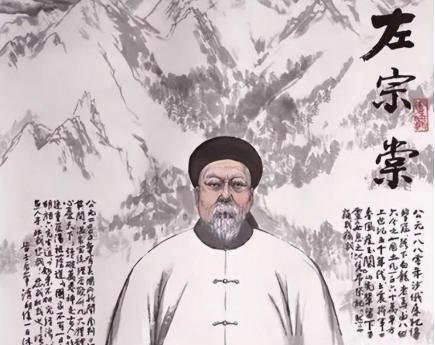 1885年9月，左宗棠在病上离世时，愤慨地说:“对中国来说，十个法国将军，也比不