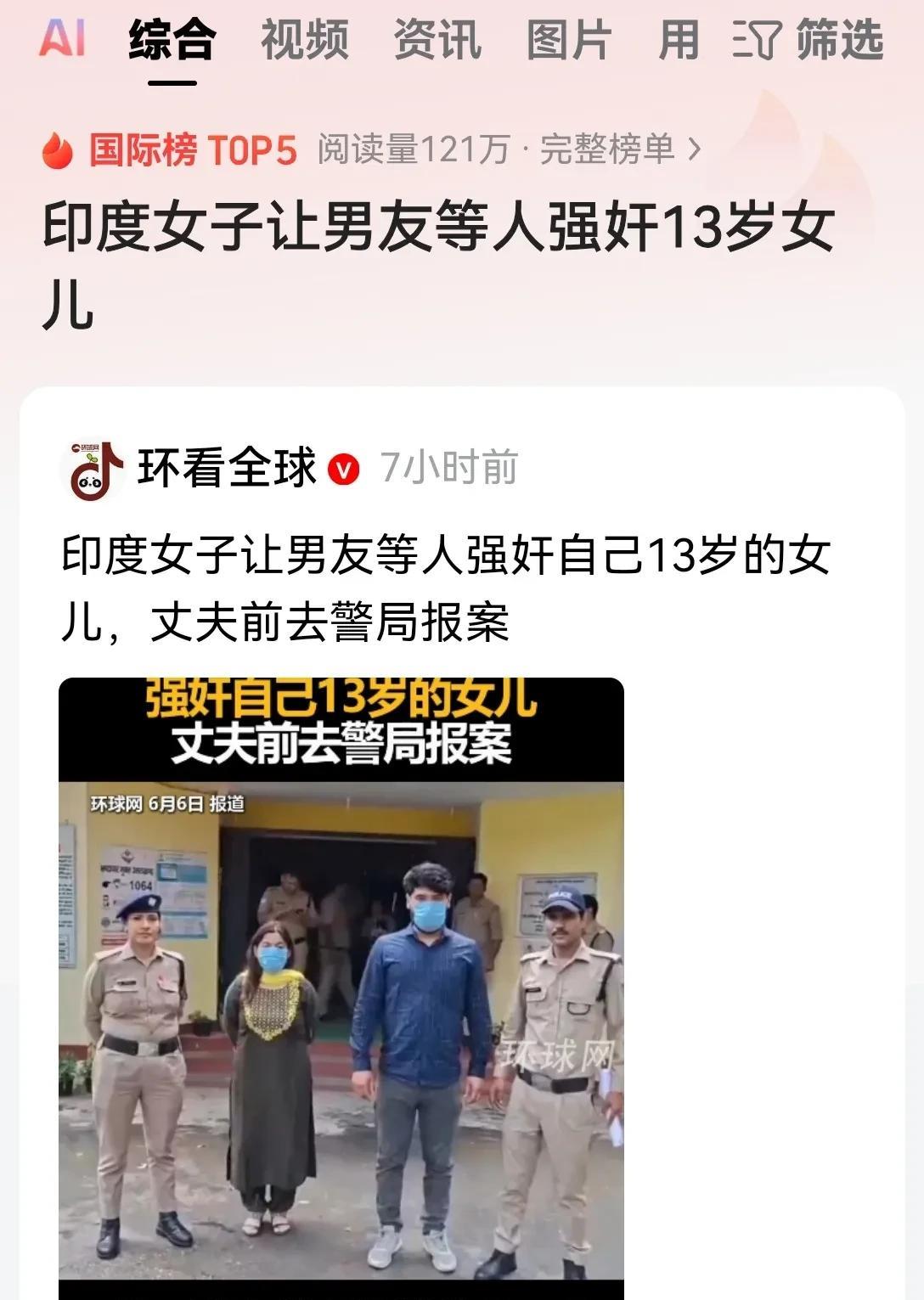 人活在天地间的，总要保留一点人性。
身为母亲，你难道连最后的一点母性都没有了吗？