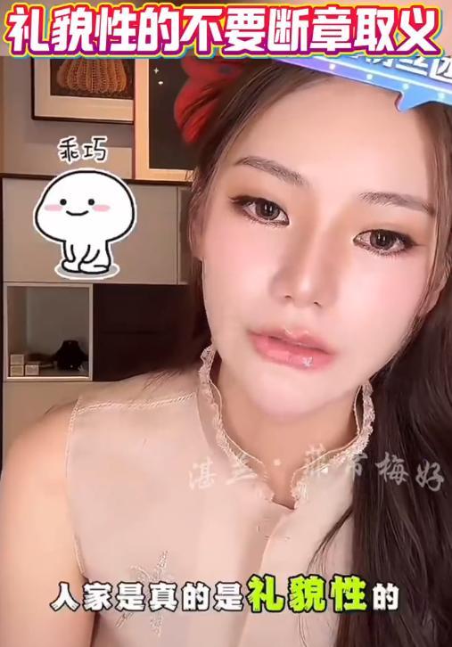 马筱梅说晚宴上被王中磊搂腰，是礼貌性的，大家不要断章取义。 
其实这有啥啊，这人
