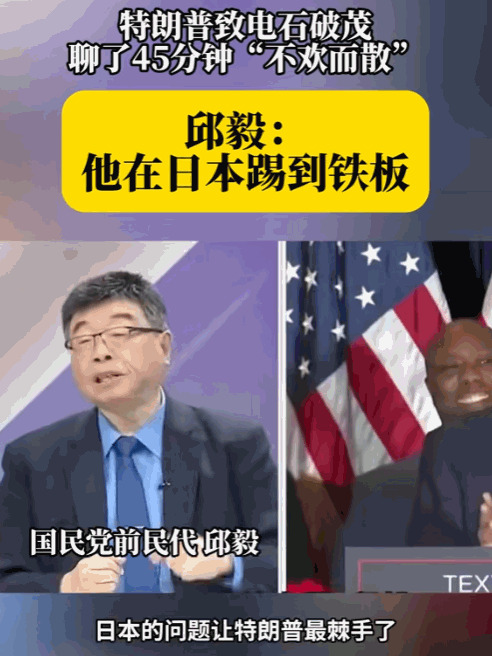 日本硬碰硬不怕美国加关税











特朗普这次对日本开刀，想用关税逼