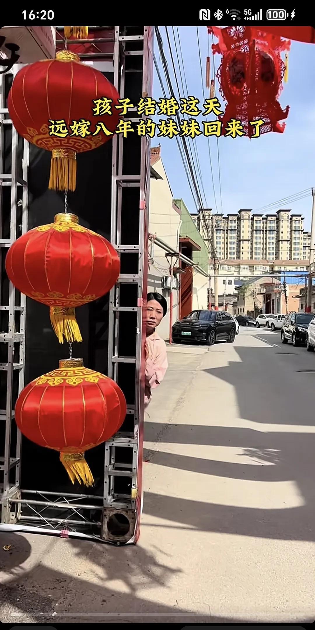 孩子结婚这天， 远嫁八年的妹妹回来了～
当年妹妹执意要远嫁他乡，哥哥无奈动手打了