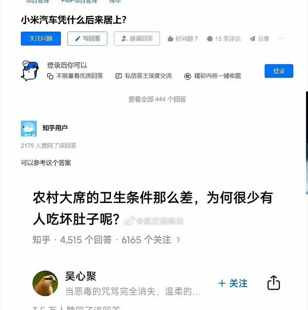 为何雷军投了一二百亿，就能造出小米SU7，制造厂都是自己家的，而且不到一年就能卖