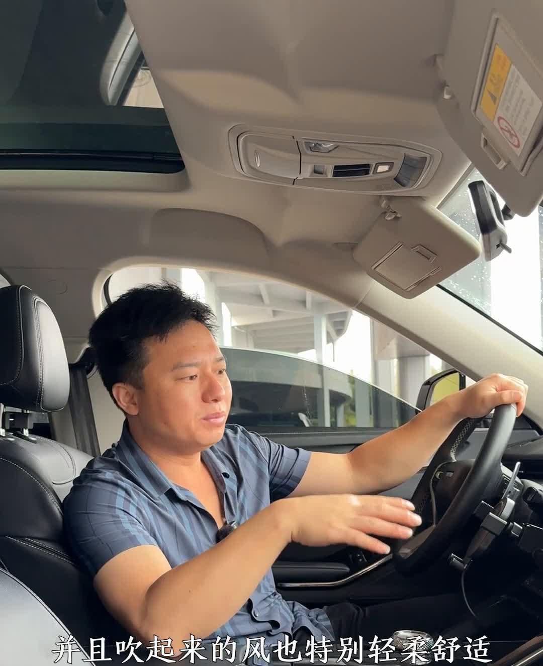 夏天开车开窗小技巧。
夏天开车车窗打开方式其实也是很有讲究的，因为如果开好了，