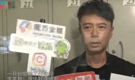 一次采访，李克勤被问到：“为什么到了退休的年龄还要拼命的工作？”李克勤说：“每个