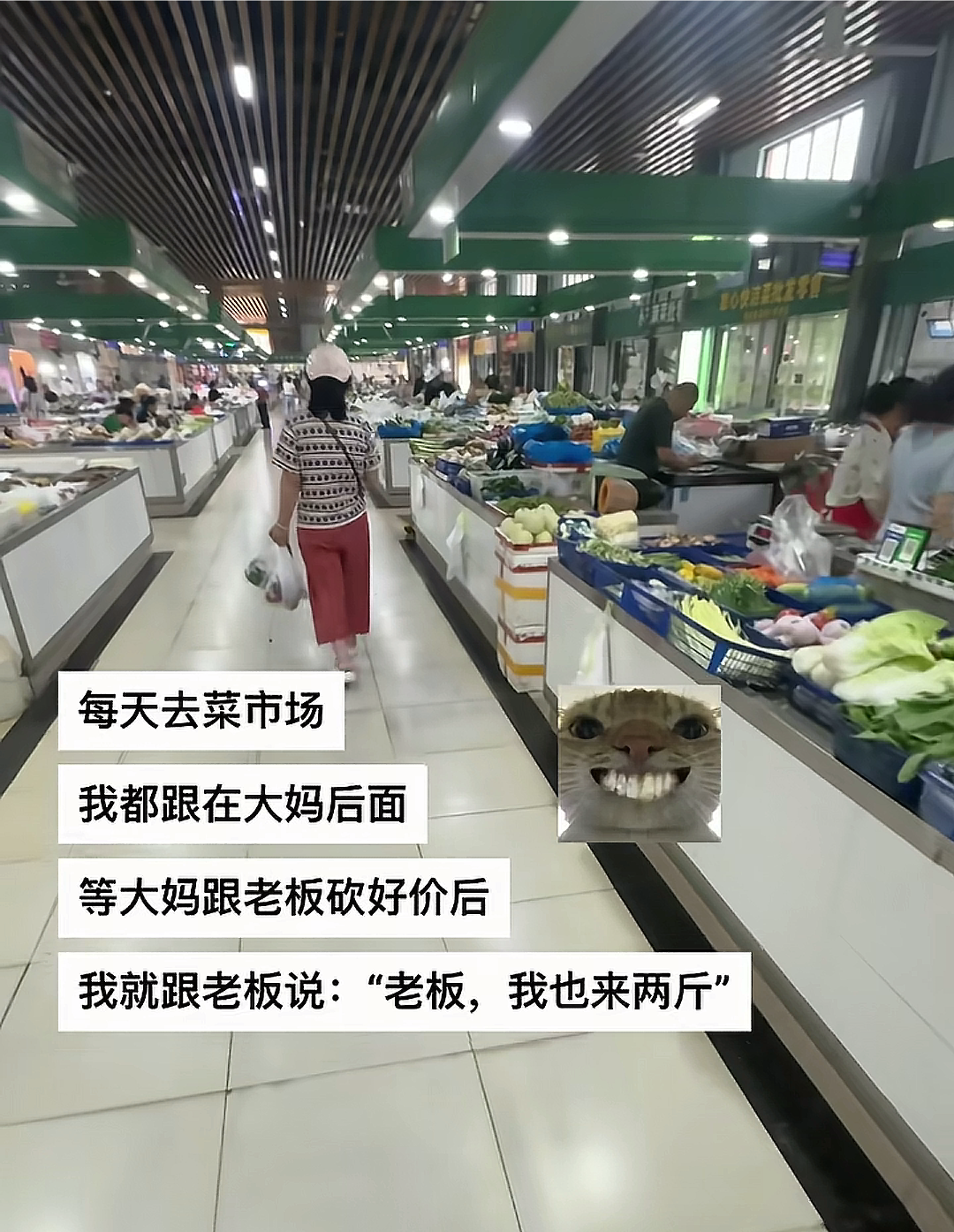 总感觉背后凉飕飕的