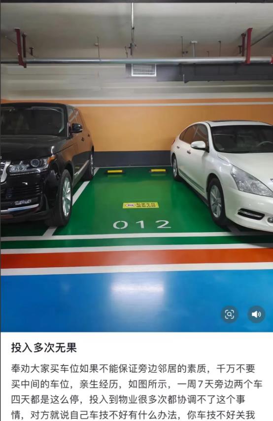 “杠上了！”河南，一女子买下中间停车位，没曾想车根本放不进去，两边车主停车频繁压