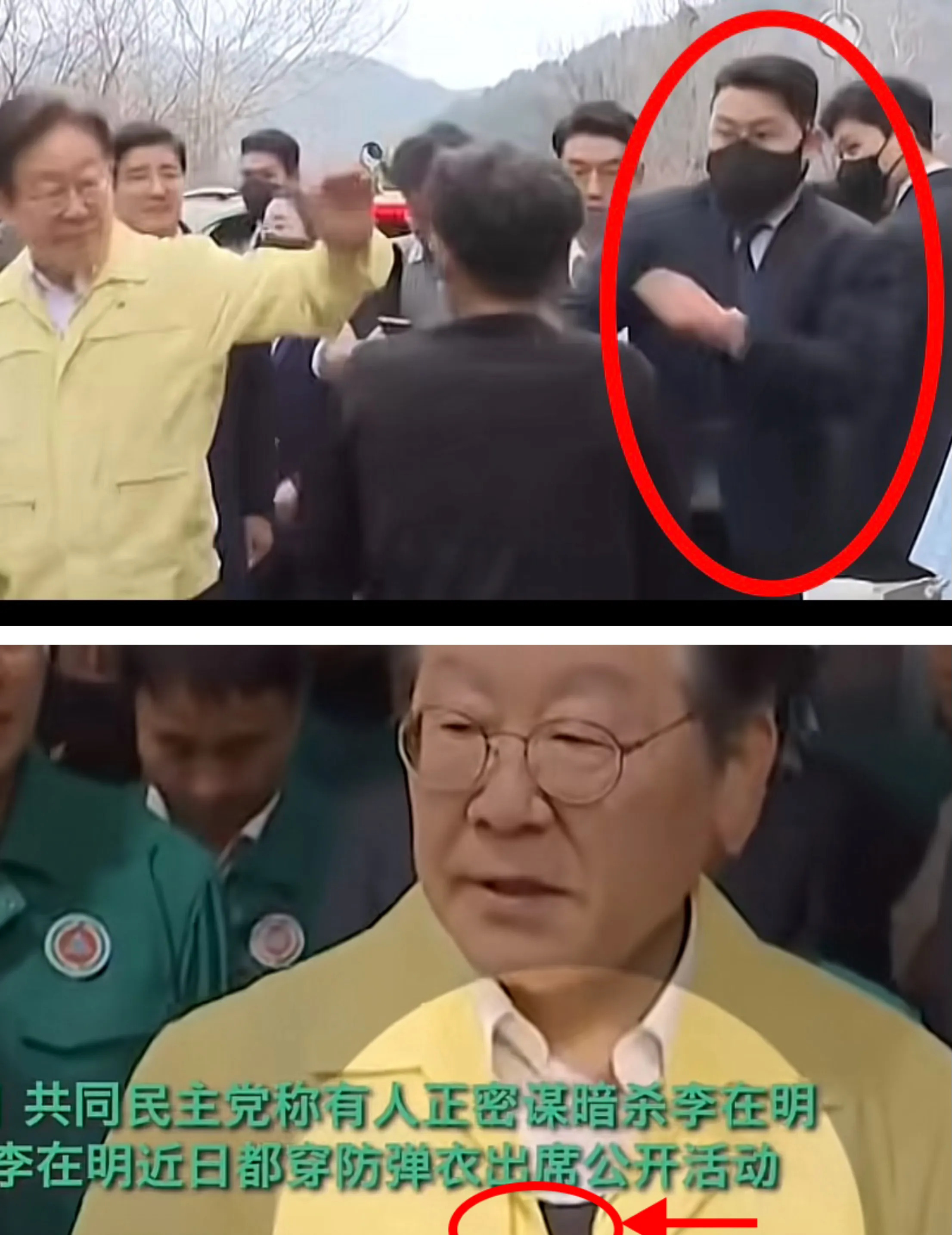 李在明遇袭保安反应慢











什么？穿了防弹衣？李在明这是早有预谋