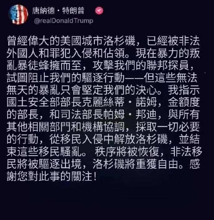 这几天，美丽的风景线在美国一道又一道，刹是好看。
首先是特马蜜月期过，携手合作彻
