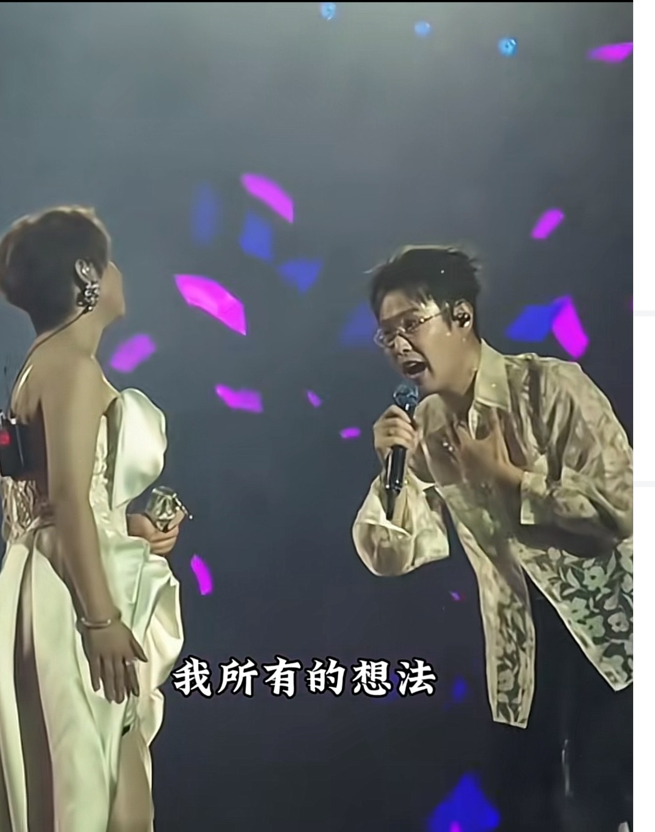 小沈阳的演唱会，老婆来了，我忍了。
女儿来了，我也忍了。
但是让我万万不能忍的是