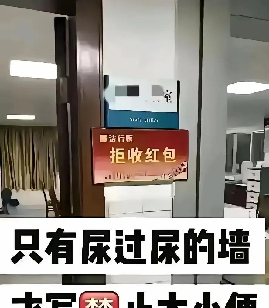 这个红框里面的字是不是有“此地无银三百两”的感觉？