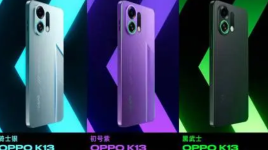 OPPO K13 Turbo系列正式发布，价格不错咧~

K13 Turbo（天
