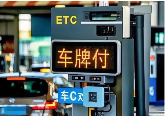 高速收费这变化可太惊人了！前几年推广ETC，那阵仗真是大。银行里全是办ETC的人
