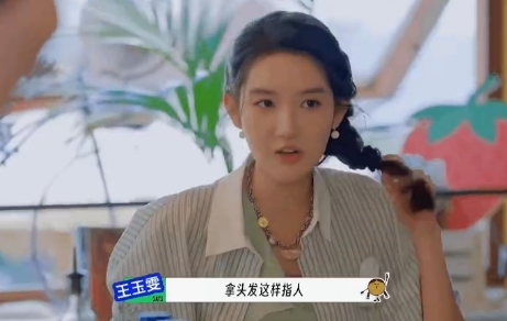 被王玉雯骗得心甘情愿！地球游戏里她当卧底，靠“吃饱了”套路，先给陈赫扣嫌疑，再不