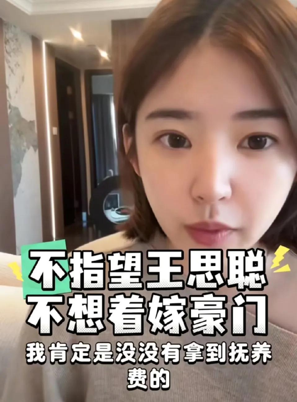 黄一鸣再次笃定的说没拿到抚养费，这倒让我对她有些改观。以前觉得她可能会死乞白赖追