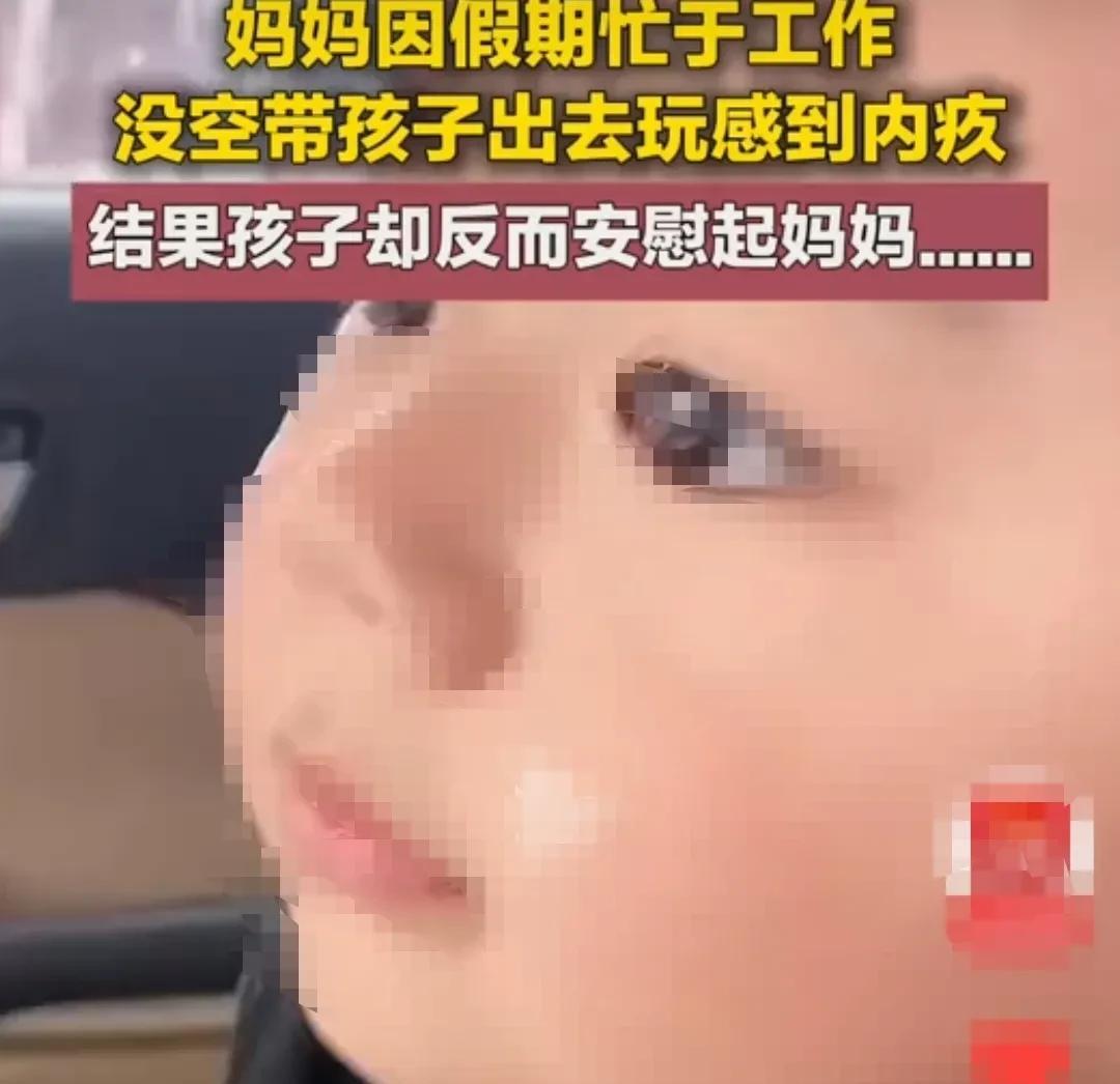 河北，妈妈因为假期工作太忙，每天早晨6点多起床送货，晚上六点才能回家，所以没空带