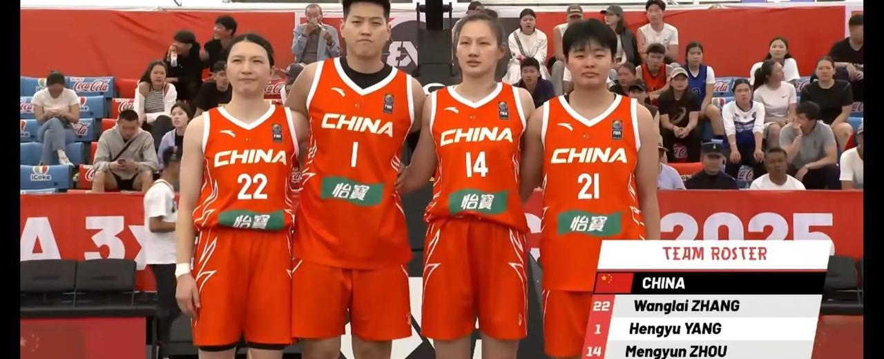 2025世界篮联三人世界杯在内蒙古乌兰巴图举行。在6月23日中午的一场比赛中，中