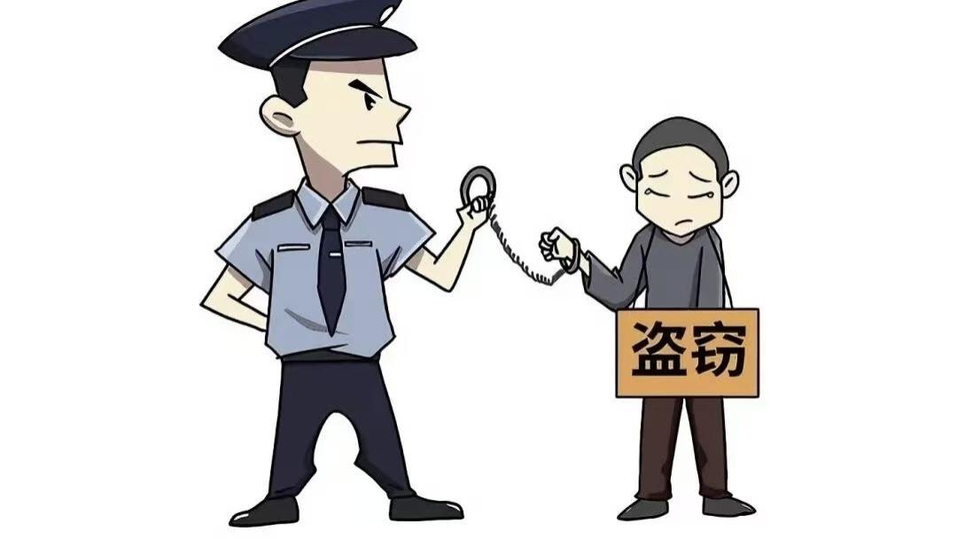 刑法第二百六十四条与第二百六十五条的盗窃罪详解
